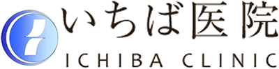 いちば医院